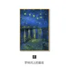 Oil Painting Van Gogh Starry Sky Restaurant Living Room Sofa Background Wall World Famous Porch Decorative Drop Delivery Otnon