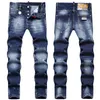 2Designer Purple Jeans Hommes Womens High Street Wash Denim Broidered Zipper Button Slim Jeans Ligne droite Classic Fashion Street Wear avec un jean de luxe # 15