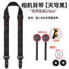 DSLR camera quick detachable strap suitable for Fuji micro single shoulder strap quick adjustment portable wristband 240111