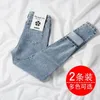 Jeans Compra uno prendi uno gratis Jeans ad alta elasticità per le donne Nuovi pantaloni attillati a vita alta slim fit alla caviglia Pantaloni slim fit denim jeans matita