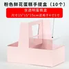 Bakeware Tools 10 Pcs Yellow Pink Handheld Flower Transparent Cake Box Couple Boards Disposable Dessert Tray Valentine Day Romantic