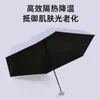 Paraplyer ultra-små sexfaldig solstolt paraply svart lim solig dual-användning mini parasol damer
