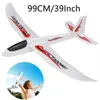 4899CM Large Foam Glider Airplane Hand Throwing Planes Outdoor Toy 2 Flight Mode Flying for Kids Birthday Party Favors 240110