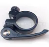 QuickReleaseBikebicyCleseatTubeclipMountainBikeSeatPostClamp QuickReleaseBikebicyCleseatTubeclip318mmmountain6580604