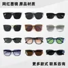 Designer-Sonnenbrille Rose Park Choi Ying, gleicher Stil Yang Shulin Sonnenbrille, schwarze modische Damensonnenbrille, Katzenaugen, breite Beinbrille, m94 IXFB