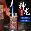 2024 New Three-Dimensional Relief Metal No Gas Lighters Double Fire Direct Punching Open Fire Conversion No Gas Machine