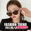 Designer Sunglasses New Mi Nail Sunglasses for Women G Home Same Style Sunglasses Summer INS Korean Fashion Glasses VK2O