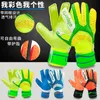 510 Professionele Keepershandschoenen Vingerbescherming Verdikte Latex Voetbal Keeper kindervoetbal 240111