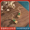 Ohrstecker im chinesischen Stil, 925er Silber, Stift, altvergoldet, eingelegt, natürlicher Chalcedon-Achat, ausgefallener Karpfen