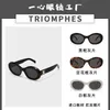 Designer-Sonnenbrille Sailin Arc de Triomphe Platte Sonnenbrille ovaler Rahmen Weiße Sonnenbrille Netzroter Stern gleiche Gegenqualität JP9Y