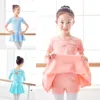 Robe de Ballet filles justaucorps ballerine danse body gymnastique justaucorps pour enfants coton Ballet robe séparée Shorts costume 240111