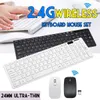 Claviers 2.4G clavier et souris sans fil Combo clavier silencieux Kit de souris clavier Ultra mince avec film de protection pour ordinateur portable PCL240105