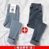 Jeans Compra uno prendi uno gratis Jeans ad alta elasticità per le donne Nuovi pantaloni attillati a vita alta slim fit alla caviglia Pantaloni slim fit denim jeans matita