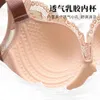 Lingerie ultrafina de látex tailandês sem anéis de aço para mulheres com peito grande e pequena coleção de seios secundários, sutiã ajustável estilo fino