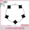 Designer Van Cl-Arp Bracelet V Gold High Edition Fanjia Five Flower Clover Female White Fritillaria Red Agate Diamond Lifting Live Broadcast