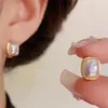 Stud Earrings French Minimalist Style Pearl 2024 Female Niche Light Luxury High-end Fashion Creative Jewelry Gift