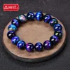 Brazaletes Pure Natural Peter Tiger Eye Pulsera Peacock Blue Crystal Hand String para las mujeres Solicitar Riqueza Dinero Dibujo Fortuna Joyería