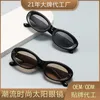 Designer-Sonnenbrillen, Sonnenschutz-Katzenaugen-Sonnenbrillen für Damen, UV-beständig, Modetrend, TR, nicht GM-Sonnenbrillen 87KI