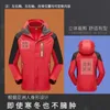 Men's Jackets Three in Assault Suit Detachable Piece Plush Jacket Windproof and Waterproof