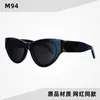 Designer-Sonnenbrille Rose Park Choi Ying, gleicher Stil Yang Shulin Sonnenbrille, schwarze modische Damensonnenbrille, Katzenaugen, breite Beinbrille, m94 IXFB