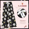 New Women vintage polka dot print knitted wide leg pants femme elastic waist Trousers office lafy wear casual chic pants P609 201031