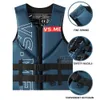 Life Vest Vuxna KAYAK LIFE JACKA SURF VEST SKI MOTORBOATS RAFT Räddningsbåt Wakeboard Fiske Vest Swimming Drifting Rescue 240111