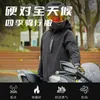 Motorcycle Apparel Cycling Clothes Motorcycles Racing Cars Four Seasons Anti Fall Zipper Wear-resistant Splashing Windproof And Warm