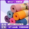 Yoga Mats TPE Mat With Position Line 6mm NonSlip Double Layer Sports Exercise Pad For Beginner Home Gym Fitness Gymnastics Pilates 230221