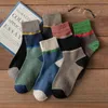 7 paires de chaussettes japonaises Harajuku, automne hiver, chaudes, serviette épaisse, chaussettes en coton éponge, cadeau pour hommes, sport, course à pied, 240112