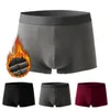 Underpants Men Boxers U Convex Breathable Elastic Thin Loose Keep Warm Slimming Non-slip Winter Thermal Underwear Wool Homme