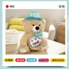 Creative Plush Toy jednorożca Brown Bear Doll z internetową celebrytą poduszką lalkę na urodziny dzieci 240111