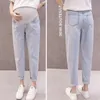 Denim Haren Pants Maternity Jeans For Pregnant Women Clothes Loose Casual Trousers Boyfriend Pregnancy Clothing 240111