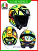 Dubbel italiensk AGV -lins K5 Jet Half Autumn Hjälm Motorcykel Male Safety Hat Dreatoble Four Seasons VCAS