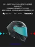 Agv Motosiklet Kaskı Tam Erkekler Karbon Fiber Pista GP RR Track Anti Mevresim Mevsimsel Universal Sınırlı Sürüm 6N38 MJ5J