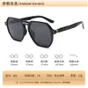 2024 Novos óculos de sol dobráveis da moda, populares na Internet, descanso para nariz, mola de pé de silicone, óculos de sol polarizados com perna espelhada