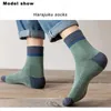 14 PCS7 paires chaussettes japonaises Harajuku automne hiver chaud hommes serviette épaisse coton éponge mâle cadeau marque 240112