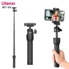 Tripés VIJIM Ulanzi MT34 81.5cm Tripé extensível para câmera de telefone DSLR 2 em 1 Tripé Selfie Stick com suporte de telefone Ballhead 1/4'' Port