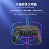 Contrôleur Bluetooth sans fil ZK20 PS4 compatible avec ordinateur PC avec contrôleur de jeu PS4 à double vibration tactile à six axes