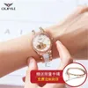 Oupai Watch Women's Hollow Out Machinery完全に自動セラミックブレスレット防水、シンプル、ライト、ラグジュアリー