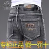 Men's Jeans designer Old Car Spring and Autumn Thick High end Korean Elastic Slim Fit Straight Leg Casual Pants 4UAW