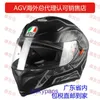 Casque en fibre de carbone k5s pour hommes et femmes AGV, course de moto OMRM