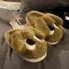 Pantoufles d'hiver en coton pour femmes, pantoufles chaudes, mignonnes, joli chien de dessin animé, chaussures d'intérieur pour chambre à coucher, semelles épaisses antidérapantes en peluche