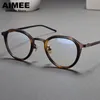 Acetate Japanese Handmade Round Glasses Frame Men Women Fashion Optical Eyeglasses Myopia Blue Light Reading Eyewear 240111