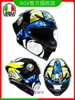 GPRR Kask İtalyan Motosiklet Track Agv Karbon Pista Fiber Tam Dört Mevsimler Yarış Ypdl