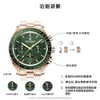 Exploration Time Fashion Rose Gold Precision Steel Waterproof High End Men s Japanese Movement Watch