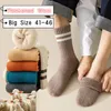 3 Pair Winter Mens Thickened Warm Striped Merino Wool Socks Fashionable Man Snow Casual Sports Terry Long 240112