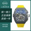 Richardmills Watch Milles Watches Richars Millesr RM1102 Shanghai Limited Edition Black Ntpt Materiał