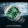 Mechanical Fully Automatic Black Green Water Ghost Night Glow Waterproof Steel Hollow High End Men s Watch