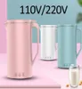 Juicers 110V220V Soymilk Machine Mini Soy Milk Maker SoyaBean Electric Juicer Blender Rice Paste 350ml Filter5540007