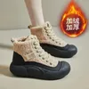 Women's Winter Ankle Boots Casual Sports Warmed Skateboard Shoes Woman Platform Plus Plush Snow Boot Footwear Botas De Mujer 240111